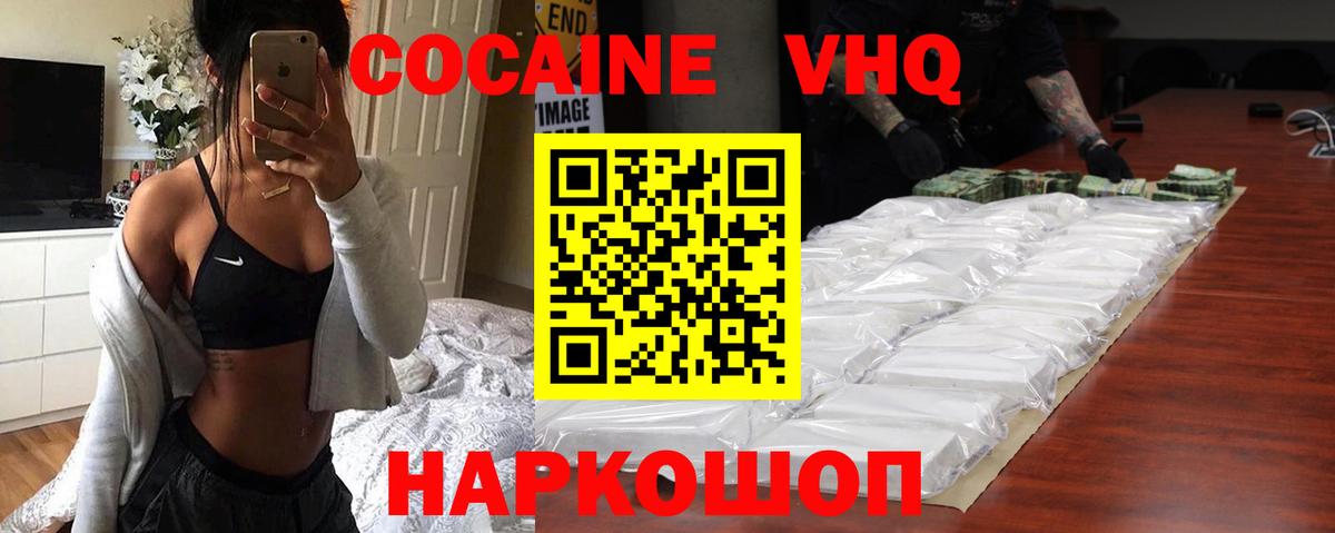 МЕТ  Конопля  МЕФ кристаллы  Острогожск  NBOMe  Вход с VPN  ГАШИШ  МДМА  Меф МЯУ МЯУ 