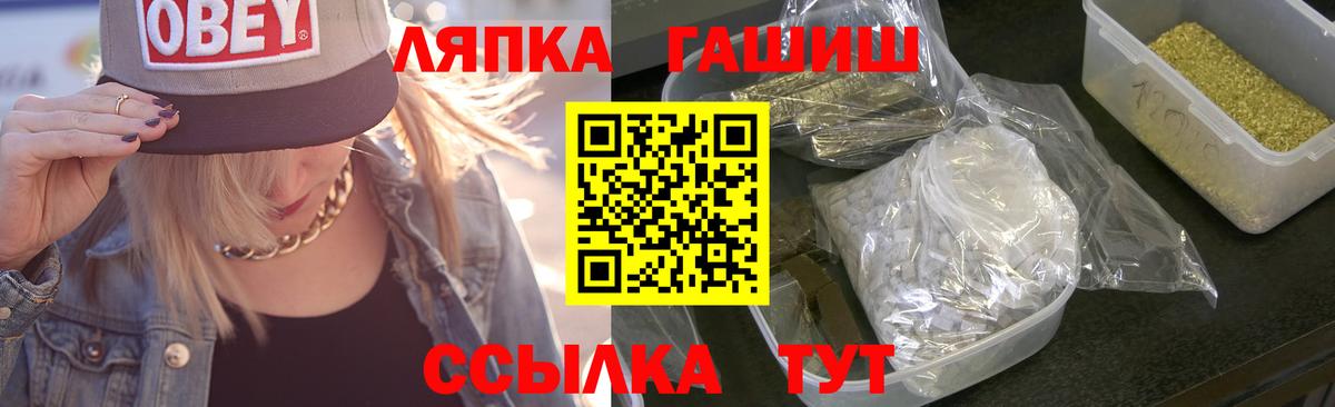 ГАШ Cannabis Острогожск