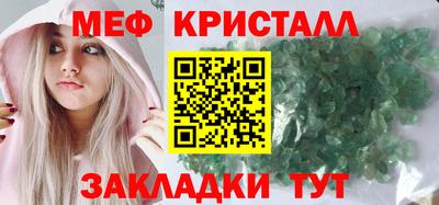 альфа пвп Севастополь