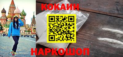 альфа пвп Севастополь