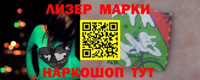 марки lsd Рыбинск