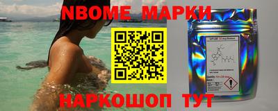 марки lsd Рыбинск