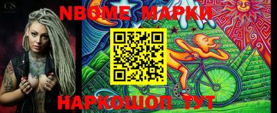 бошки Рязань