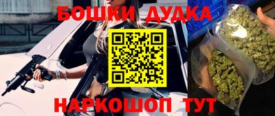 героин Рузаевка