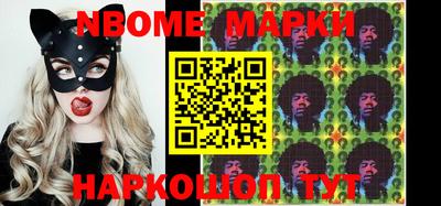 марки lsd Рыбинск
