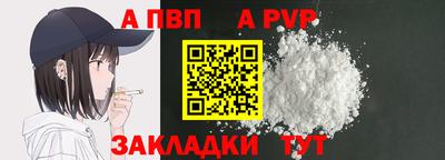 марки lsd Рыбинск