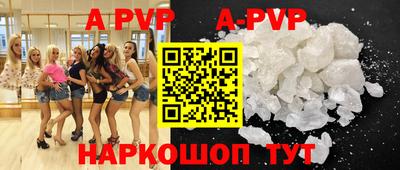 героин Рузаевка