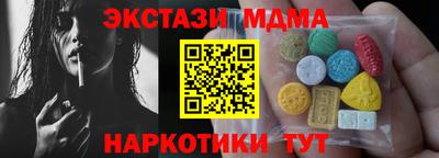 марки lsd Рыбинск