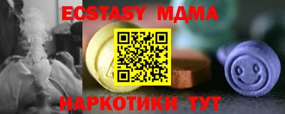альфа пвп Севастополь