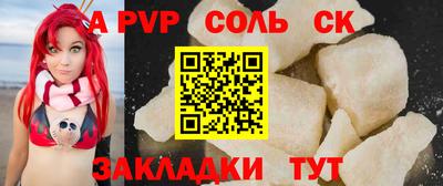бошки Рязань
