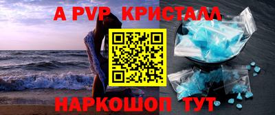 бошки Свободный