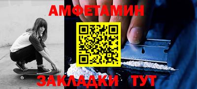марки lsd Рыбинск