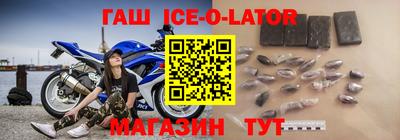 героин Рузаевка