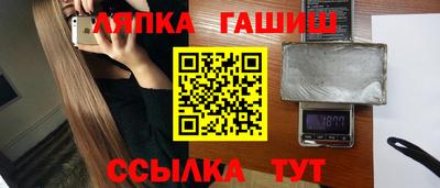 героин Рузаевка