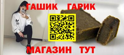 героин Рузаевка