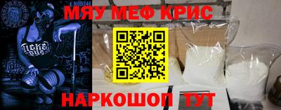 альфа пвп Севастополь