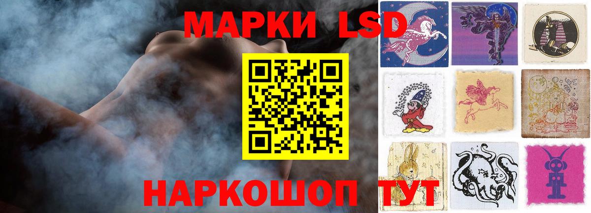 LSD-25 экстази ecstasy Острогожск