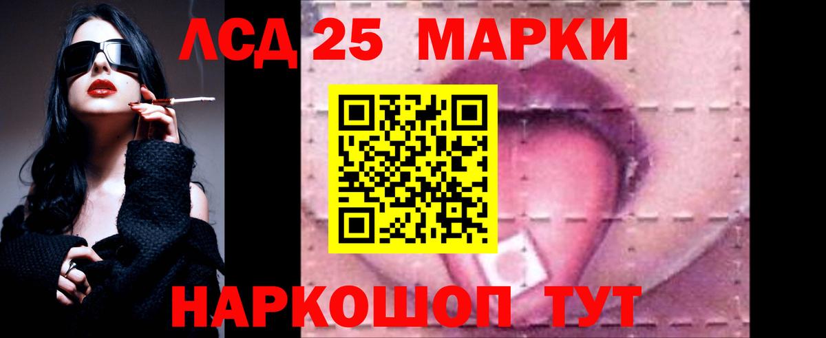 Лсд 25 экстази ecstasy  ЛСД экстази ecstasy  Лсд 25 экстази  Острогожск  Вход с VPN 