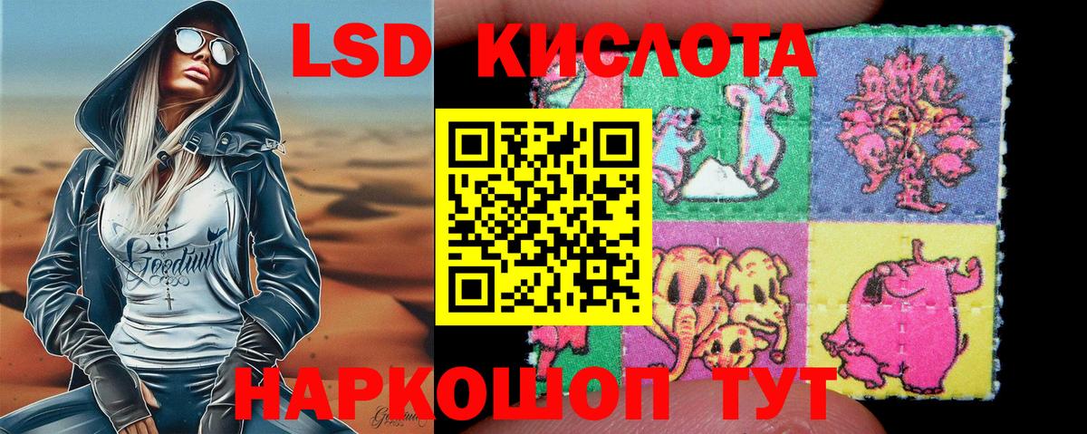 Марки 25I-NBOMe 1,8мг  Марки N-bome  Острогожск  Марки 25I-NBOMe 1,8мг  Вход с VPN 