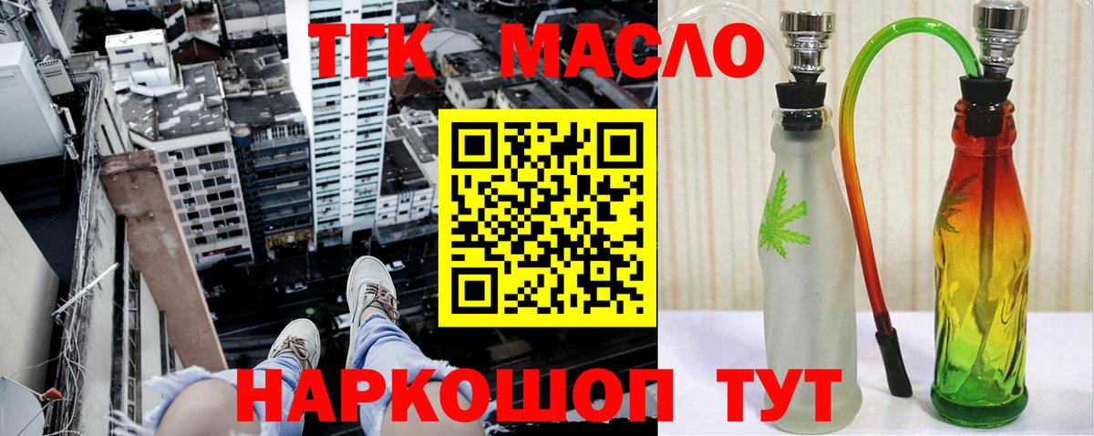 ГАШ Острогожск