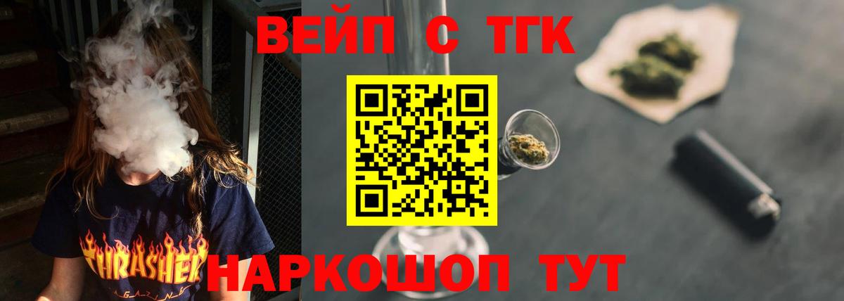 Дистиллят ТГК концентрат Острогожск