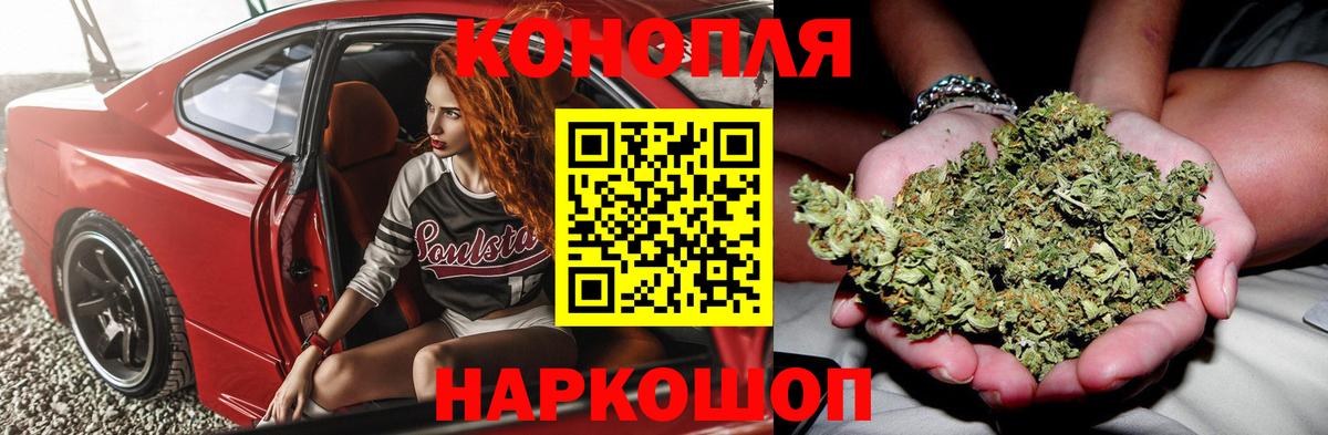 Острогожск  Каннабис MAZAR  Вход с VPN  Канабис гибрид 